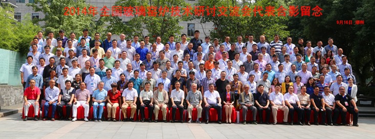 2014ȫGtgӑ